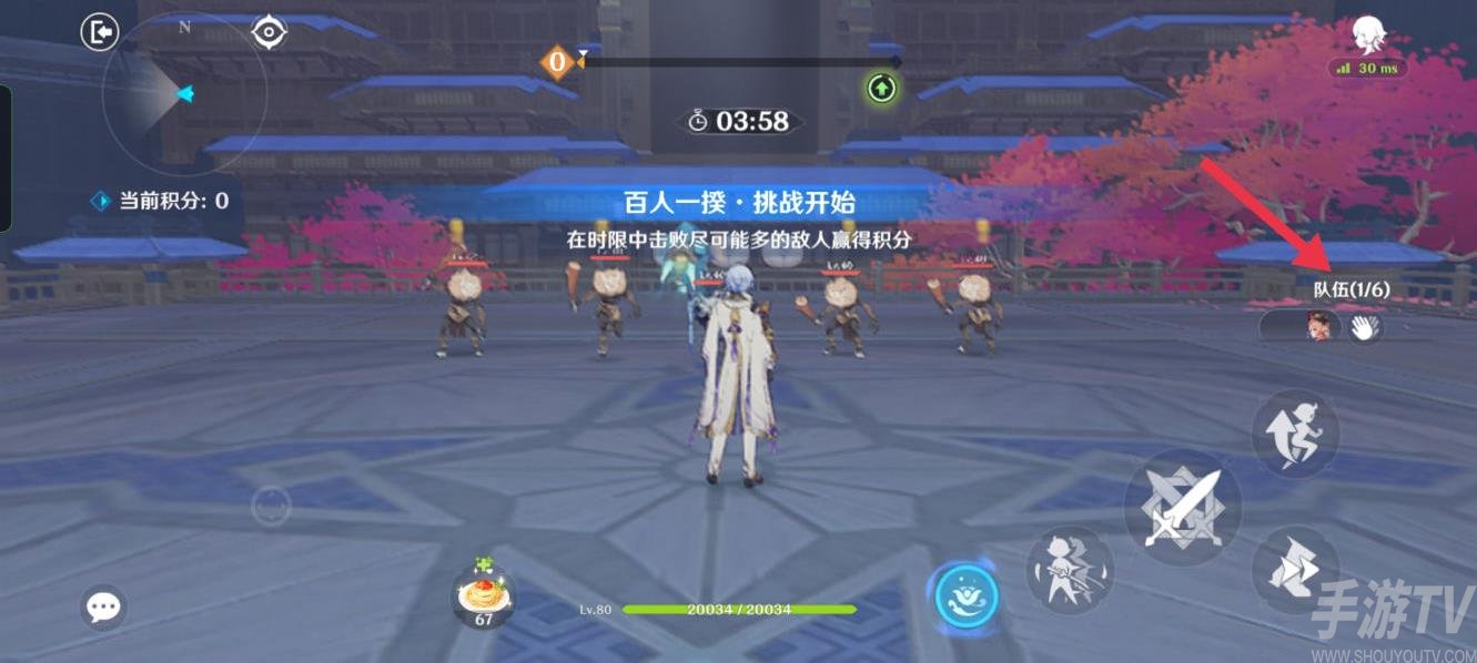 《原神》3.1百人一揆第二天活动攻略