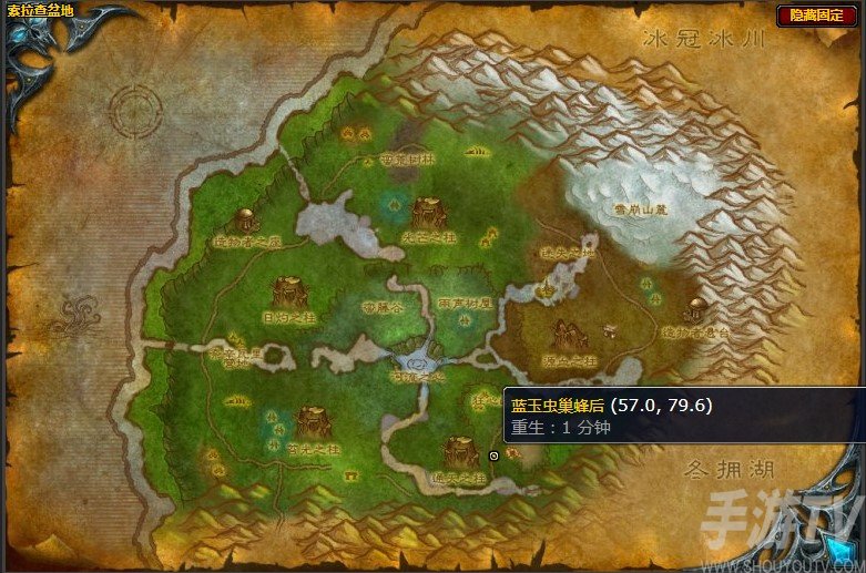 魔兽世界蓝色蜂后任务怎么做 怀旧服wlk蓝色蜂后任务攻略[多图]图片3