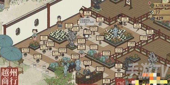 江南百景图越州商行货架怎么摆放 越州商行货架摆放攻略[多图]图片2