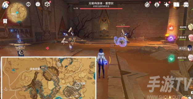 原神闪烁的零件在哪 闪烁的零件位置分享[多图]图片1
