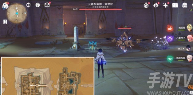 原神闪烁的零件在哪 闪烁的零件位置分享[多图]图片3
