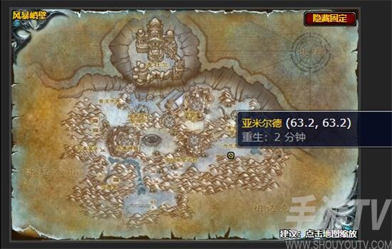 魔兽世界重铸盟约任务怎么做 怀旧服wlk重铸盟约任务攻略[多图]图片2