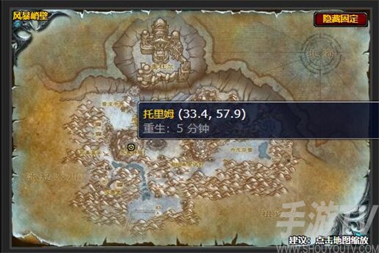 魔兽世界重铸盟约任务怎么做 怀旧服wlk重铸盟约任务攻略[多图]图片1
