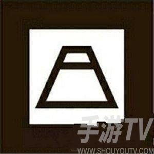 阴阳师现世召唤阵有哪些 阴阳师现世召唤阵图片汇总