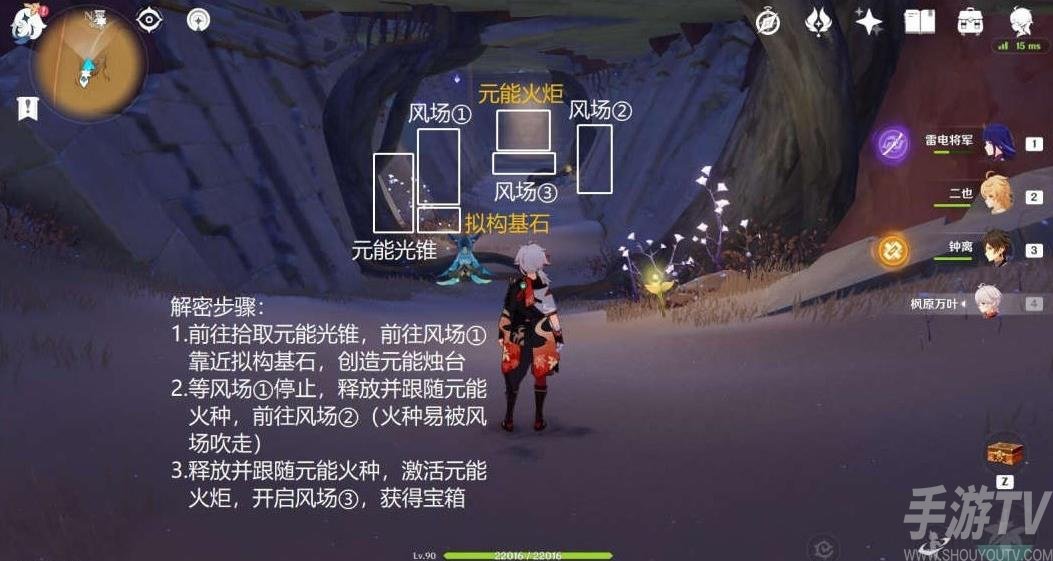 《原神》背弃之塔区域解密攻略