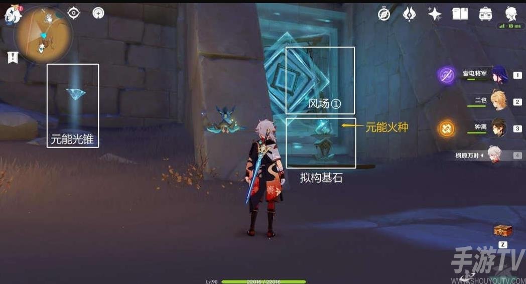 《原神》背弃之塔区域解密攻略