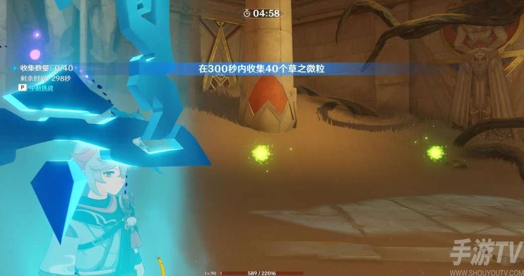 《原神》背弃之塔区域解密攻略