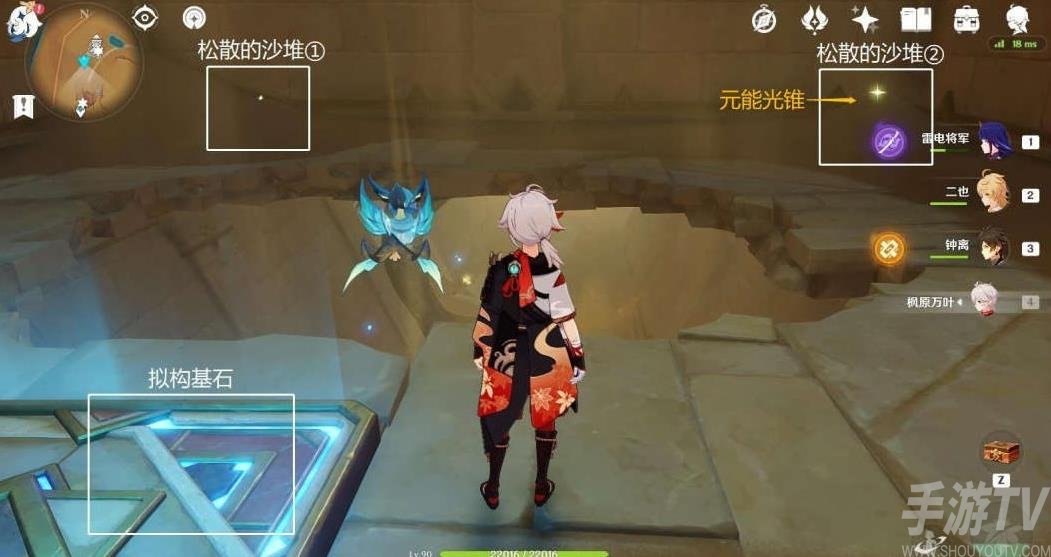 《原神》背弃之塔区域解密攻略