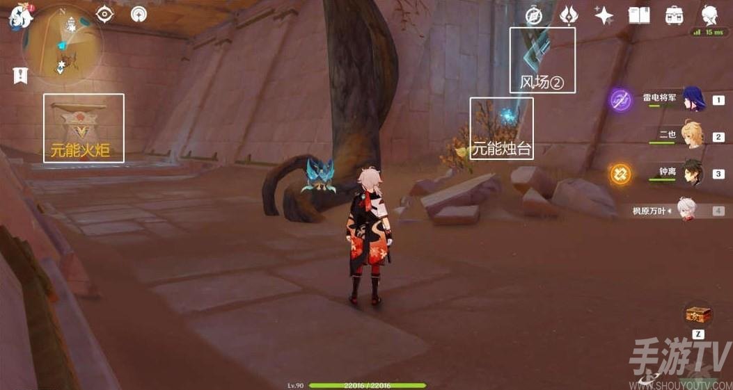 《原神》背弃之塔区域解密攻略