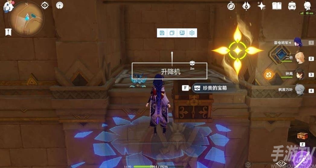 《原神》背弃之塔区域解密攻略