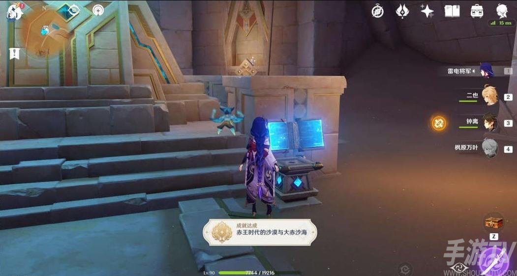 《原神》背弃之塔区域解密攻略