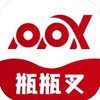 瓶瓶叉