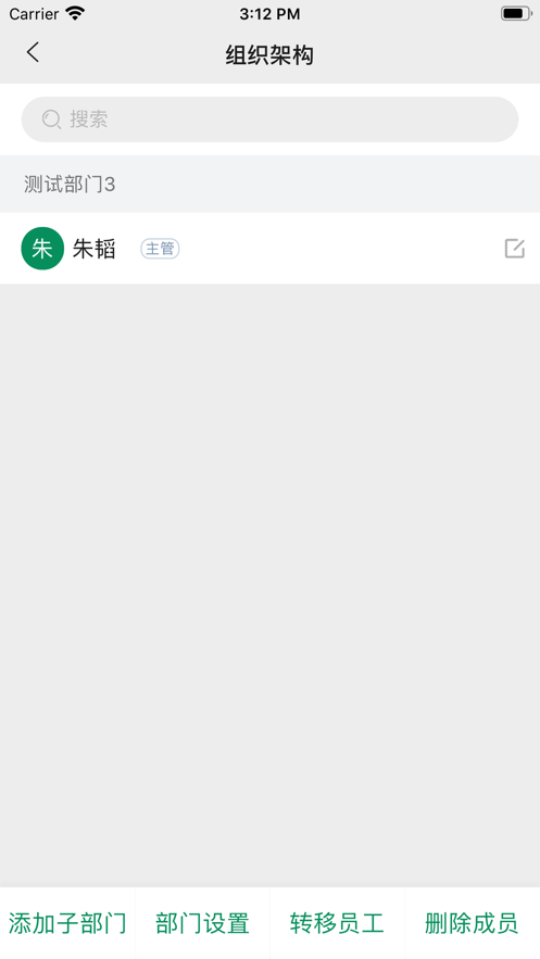 云再生企业版