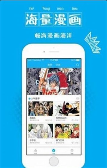 57漫画网韩国漫画截图