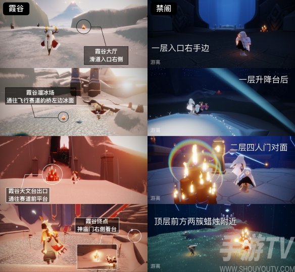 光遇10.12大蜡烛在哪-2022光遇10月12日大蜡烛位置一览