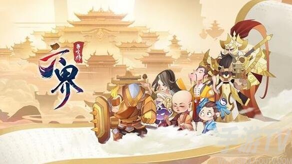 六界召唤师平民最强阵容搭配推荐