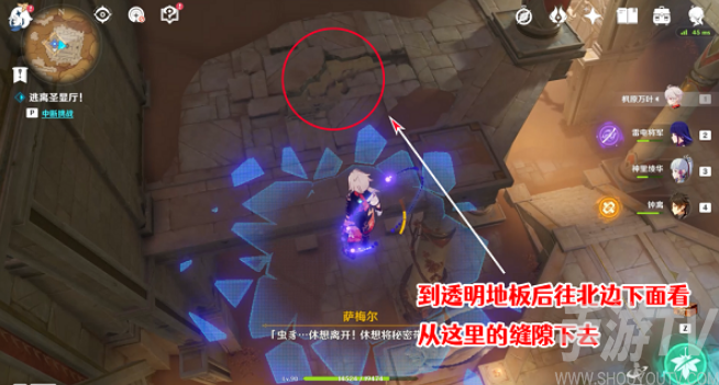 原神黄金梦乡逃离圣显厅路线攻略详解
