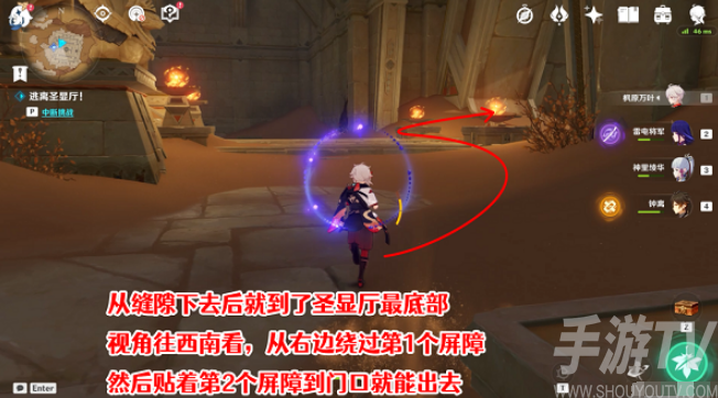原神黄金梦乡逃离圣显厅路线攻略详解