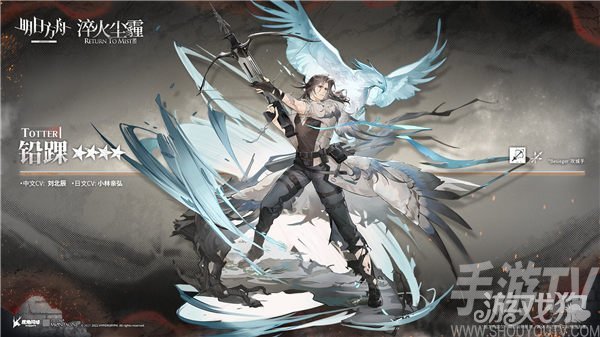 明日方舟铅踝突破精二需要材料一览