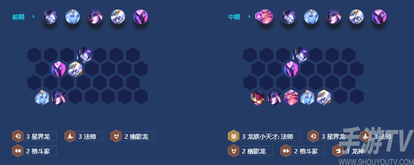 金铲铲之战秘法诺姆希阵容玩法攻略