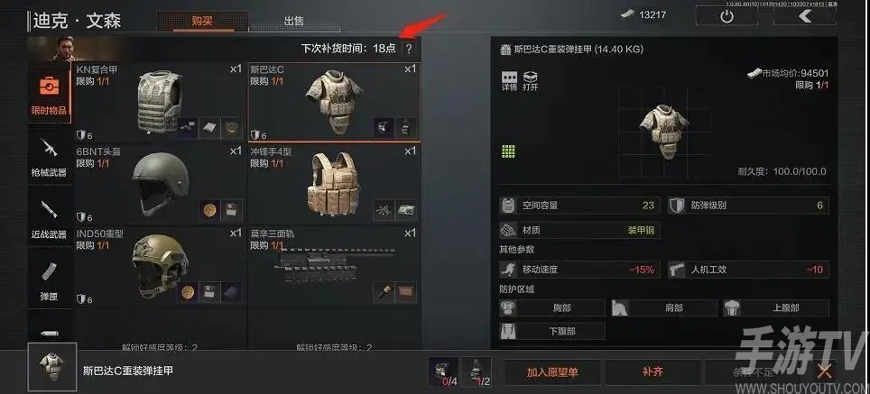 暗区突围山谷食物刷新点介绍