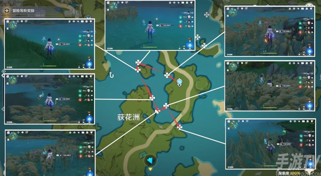 《原神》马尾快速收集攻略