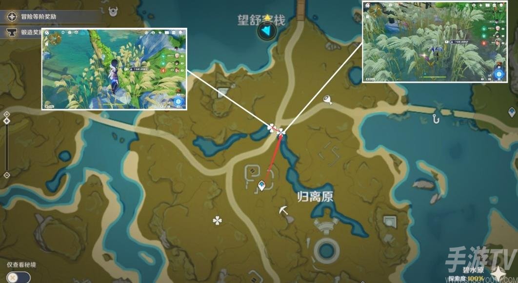 《原神》马尾快速收集攻略