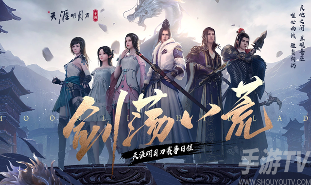 天涯明月刀手游青铜秘境攻略 青铜之谜通关打法流程[多图]图片1