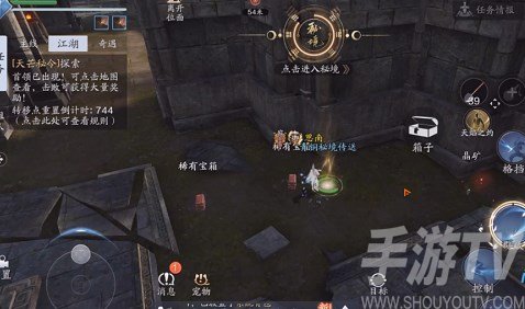 天涯明月刀手游青铜秘境攻略 青铜之谜通关打法流程[多图]图片2