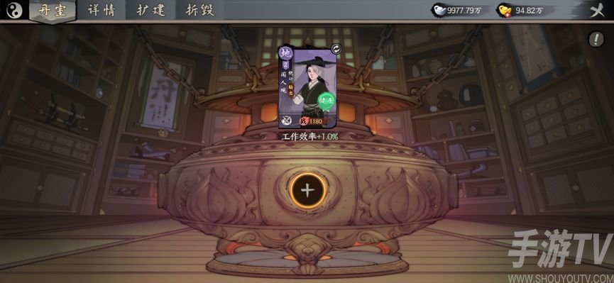 千古江湖梦丹药使用攻略