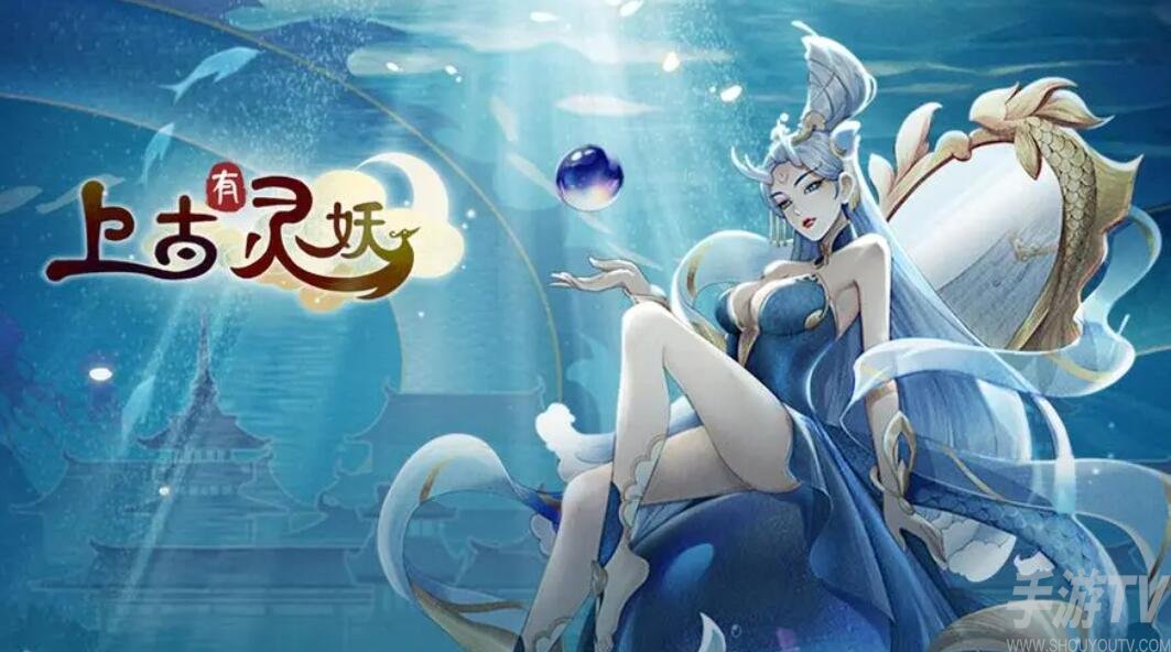 上古有灵妖帝江试炼图文通关攻略详解