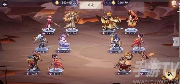 上古有灵妖帝江试炼图文通关攻略详解