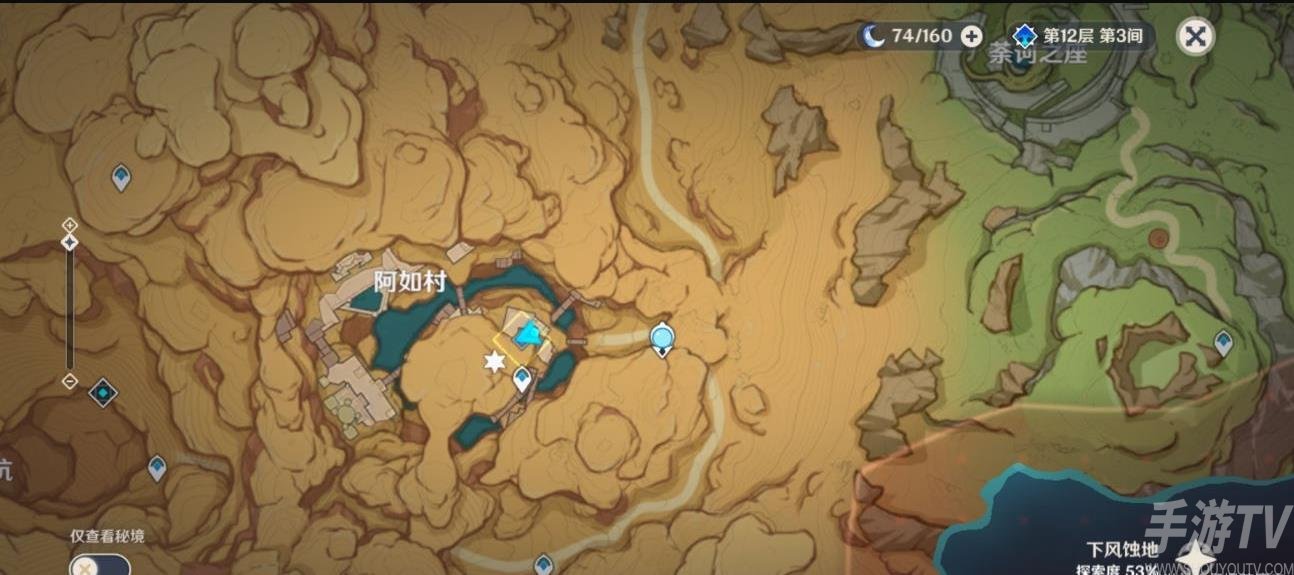 原神流浪者任务怎么完成 原神流浪者任务完成流程详情