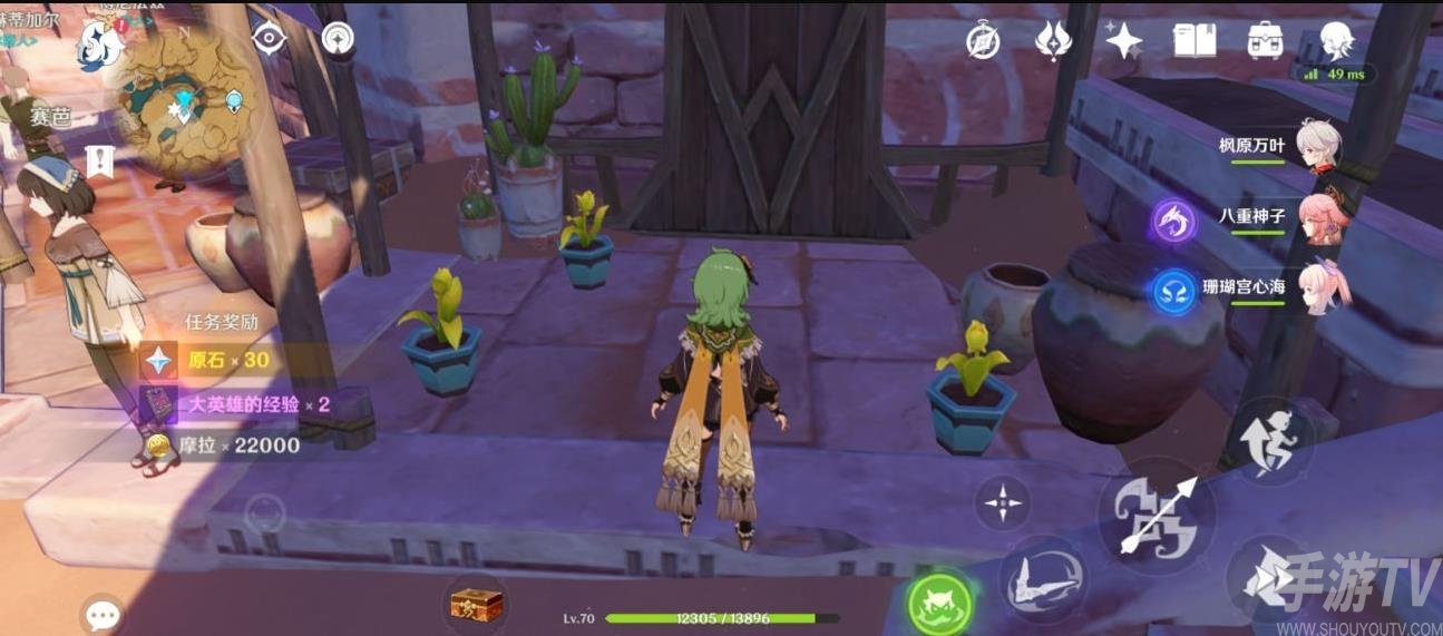 原神流浪者任务怎么完成 原神流浪者任务完成流程详情