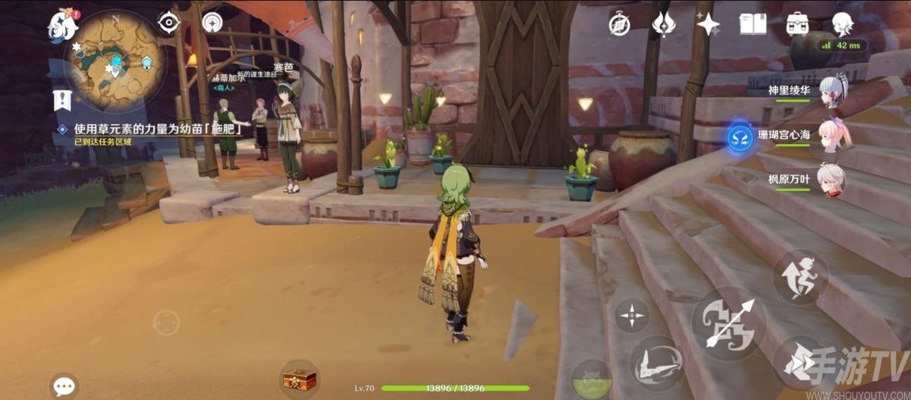 原神流浪者任务怎么完成 原神流浪者任务完成流程详情