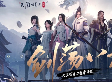天涯明月刀手游青铜秘境通关打法攻略详解