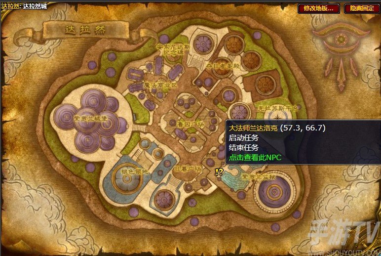 魔兽世界阿努布雷坎必须死任务怎么做 怀旧服wlk阿努布雷坎必须死任务攻略[多图]图片1