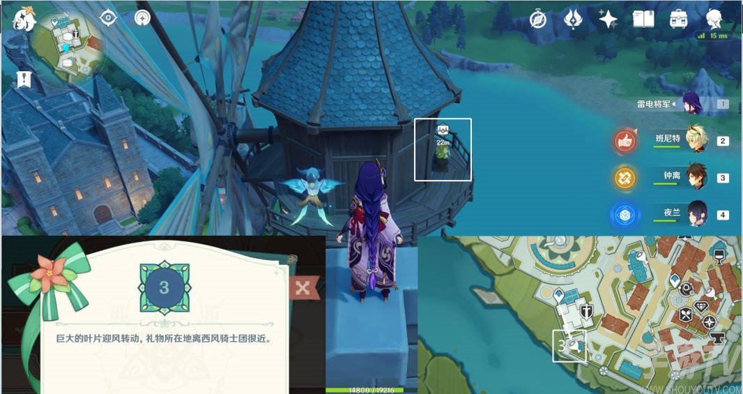 原神巨大叶片宝箱位置介绍分享