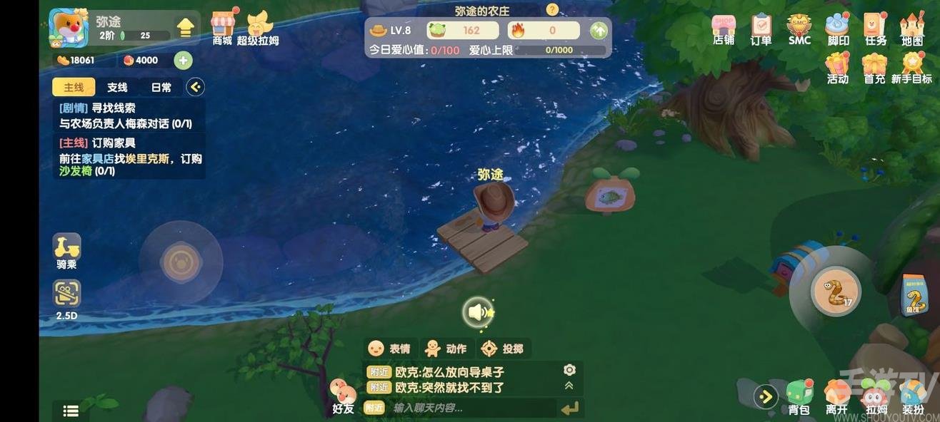 《摩尔庄园》黑玛丽鱼钓取攻略