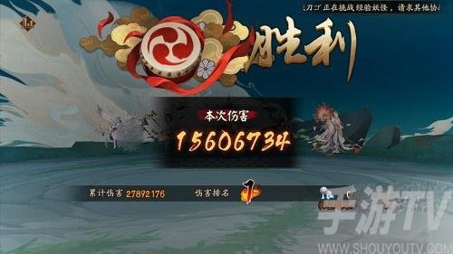 《阴阳师》空相面灵气阵容攻略