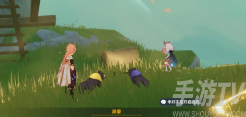 原神世界任务渴望旅行的妖狸-原神渴望旅行的妖狸流程攻略
