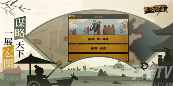 无悔华夏大汉藩王怎么过-大汉藩王通关攻略