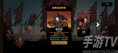 无悔华夏河西之战冠军侯威结局解锁条件一览
