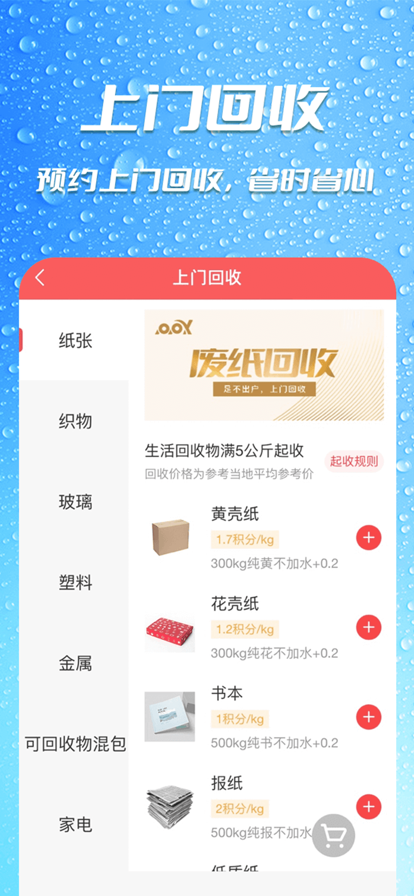 瓶瓶叉