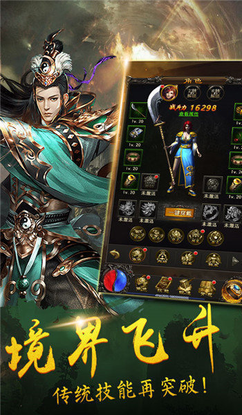180驚雷火龍
