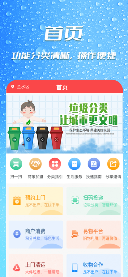 瓶瓶叉