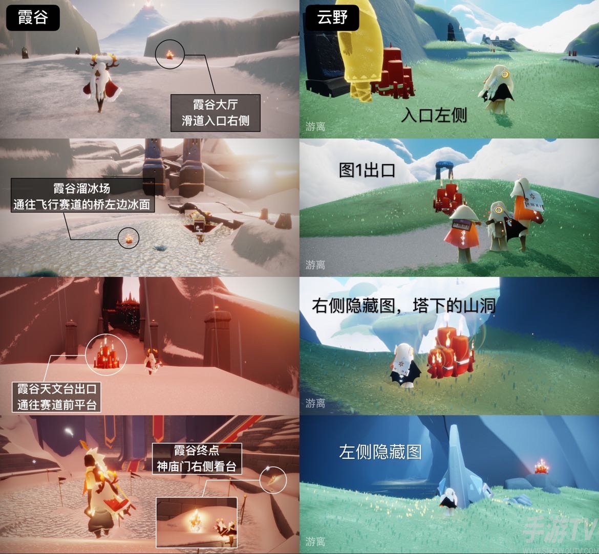 光遇10.13大蜡烛在哪 2022光遇10月13日大蜡烛位置详情