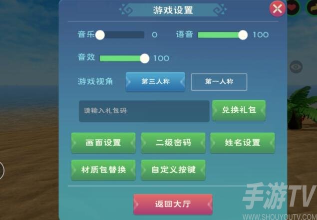 《创造与魔法》2022年10月13日兑换码