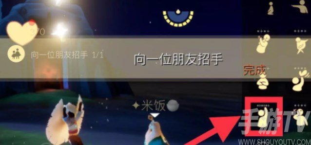 《光遇》10.13每日任务攻略2022