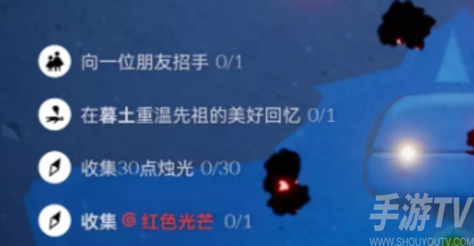 《光遇》10.13每日任务攻略2022